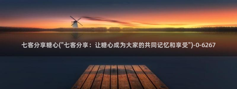 糖心vlgo工作牌