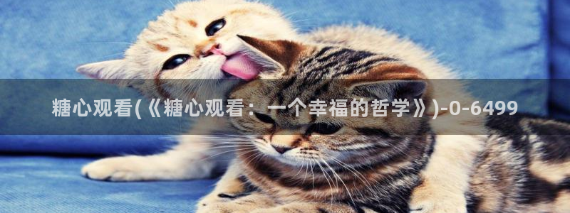 糖心ivog