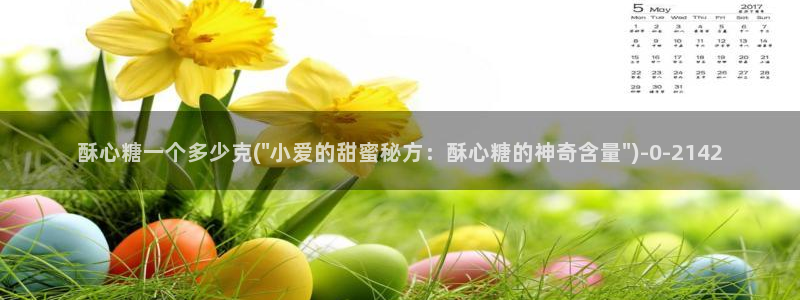 糖心l0vg